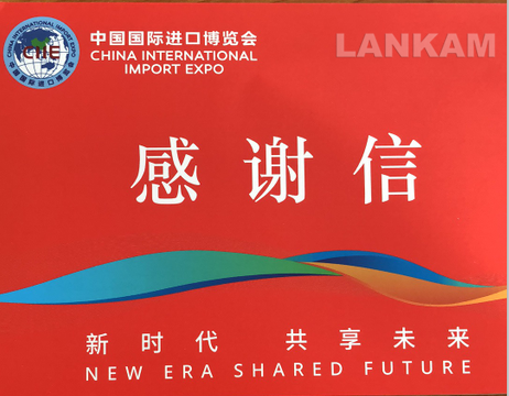 上海蘭凱展覽展示設(shè)計有限公司